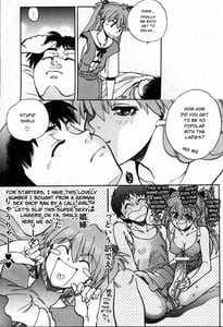Page 12: 011.jpg | まんとう .37 | View Page!