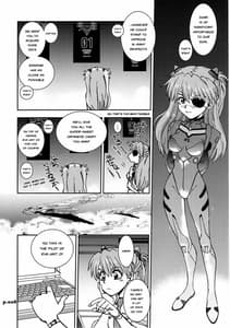 Page 8: 007.jpg | まんとう .35 | View Page!