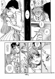 Page 15: 014.jpg | まんとう .35 | View Page!