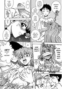Page 16: 015.jpg | まんとう .35 | View Page!
