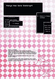 Page 2: 001.jpg | マーニャは破産してしまった! | View Page!