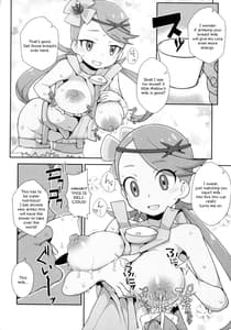 Page 11: 010.jpg | マオリフレ | View Page!