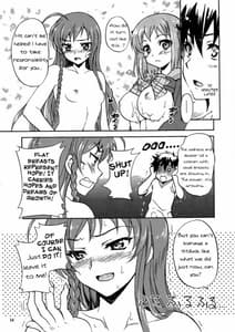 Page 13: 012.jpg | 魔王さまといっしょ! | View Page!