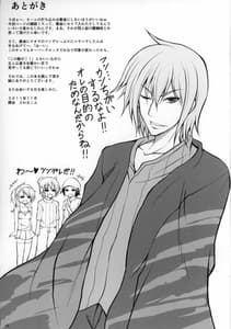 Page 15: 014.jpg | 魔王営業はじめました | View Page!