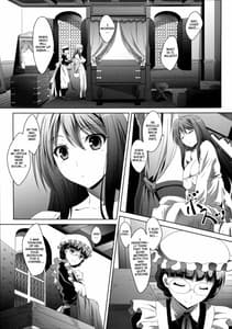 Page 5: 004.jpg | まお～わんだふるっ | View Page!