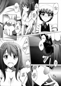 Page 6: 005.jpg | まお～わんだふるっ | View Page!