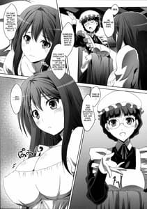 Page 7: 006.jpg | まお～わんだふるっ | View Page!