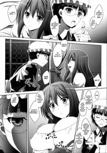 Page 8: 007.jpg | まお～わんだふるっ | View Page!