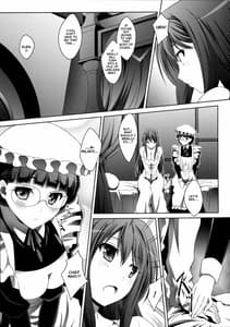 Page 9: 008.jpg | まお～わんだふるっ | View Page!