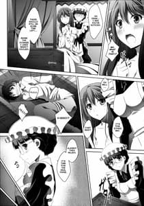 Page 13: 012.jpg | まお～わんだふるっ | View Page!