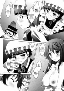 Page 16: 015.jpg | まお～わんだふるっ | View Page!