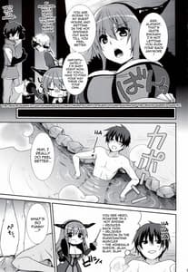 Page 4: 003.jpg | 魔王と勇者が温泉で | View Page!