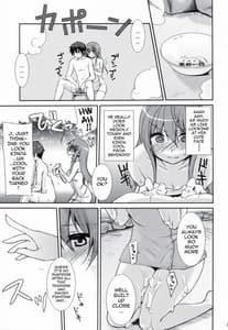 Page 6: 005.jpg | 魔王と勇者が温泉で | View Page!