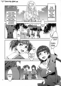 Page 14: 013.jpg | マリア様がみてる売春6 | View Page!