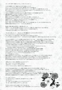 Page 3: 002.jpg | マリア様がみてる売春IX | View Page!