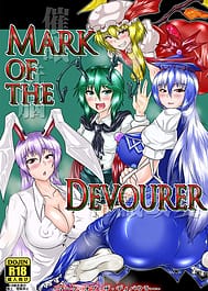 Mark of the Devourer / English Translated | View Image!