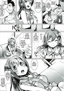 Page 4: 003.jpg | マルはHな要求を断れないずら | View Page!