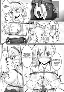Page 4: 003.jpg | まるごとアリス | View Page!