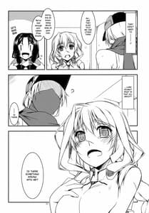 Page 6: 005.jpg | メアリ弄り | View Page!