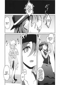 Page 3: 002.jpg | メリーメリードメリージェーン | View Page!