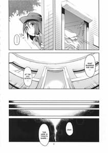 Page 4: 003.jpg | メリーメリードメリージェーン | View Page!