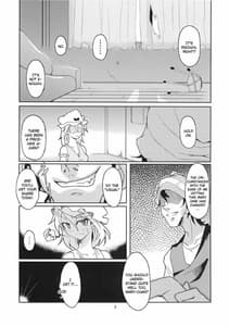 Page 5: 004.jpg | メリーメリードメリージェーン | View Page!