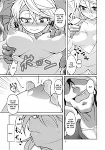 Page 7: 006.jpg | メリーメリードメリージェーン | View Page!