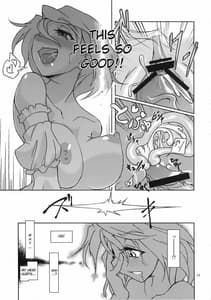 Page 13: 012.jpg | メリーメリードメリージェーン | View Page!