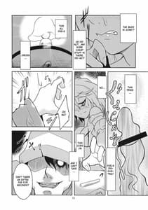 Page 14: 013.jpg | メリーメリードメリージェーン | View Page!