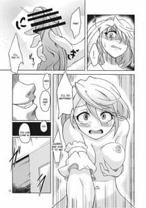 Page 15: 014.jpg | メリーメリードメリージェーン | View Page!