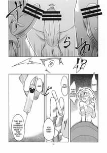Page 16: 015.jpg | メリーメリードメリージェーン | View Page!