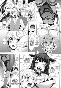 Page 4: 003.jpg | ご主人様は召使いがニガテ | View Page!