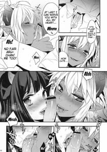 Page 11: 010.jpg | ご主人様は召使いがニガテ | View Page!