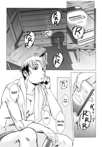 Page 4: 003.jpg | 茉里(後編) | View Page!
