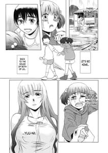 Page 10: 009.jpg | 茉里(後編) | View Page!
