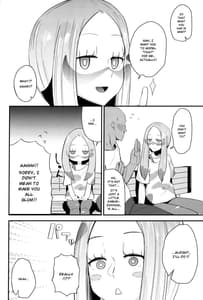 Page 3: 002.jpg | マツリカさんの頼みとあれば! | View Page!