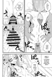 Page 13: 012.jpg | マツリカさんの頼みとあれば! | View Page!