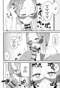 Page 15: 014.jpg | マツリカさんの頼みとあれば! | View Page!