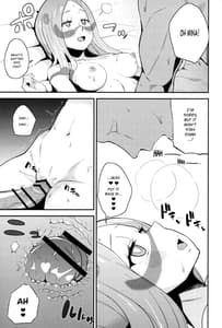 Page 16: 015.jpg | マツリカさんの頼みとあれば! | View Page!