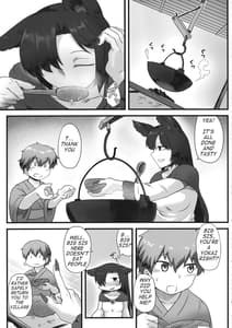 Page 3: 002.jpg | 迷い子とルーガルー | View Page!