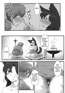 Page 7: 006.jpg | 迷い子とルーガルー | View Page!