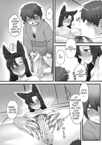 Page 11: 010.jpg | 迷い子とルーガルー | View Page!