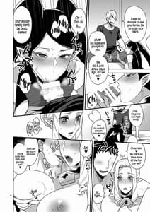Page 3: 002.jpg | 真夜中の特別レッスン | View Page!