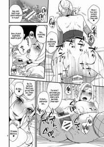 Page 5: 004.jpg | 真夜中の特別レッスン | View Page!