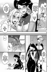 Page 12: 011.jpg | 真夜中の特別レッスン | View Page!