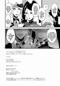 Page 13: 012.jpg | 真夜中の特別レッスン | View Page!