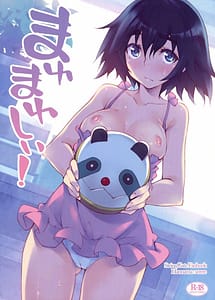 Cover | MayuMayushii | View Image!
