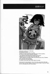 Page 3: 002.jpg | まゆまゆしぃ | View Page!