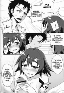 Page 5: 004.jpg | まゆまゆしぃ | View Page!