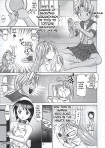 Page 4: 003.jpg | マゾしの 四 | View Page!